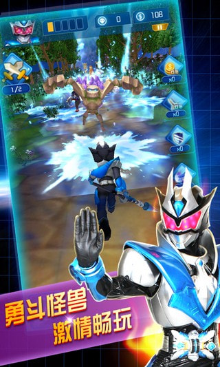 铠甲勇士之英雄传说