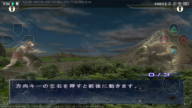 奥特曼格斗进化重生以太模拟器