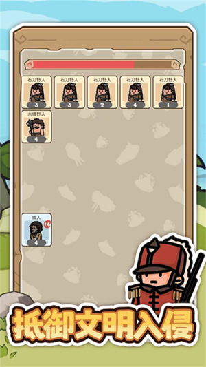 文明推演官网最新版