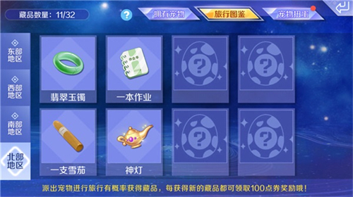 qq炫舞手游官服