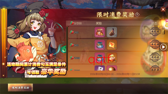 侍魂胧月传说1折免费版