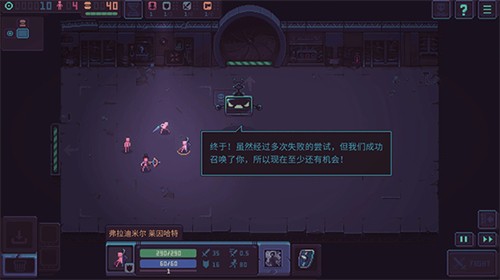 暴君的游戏手机版