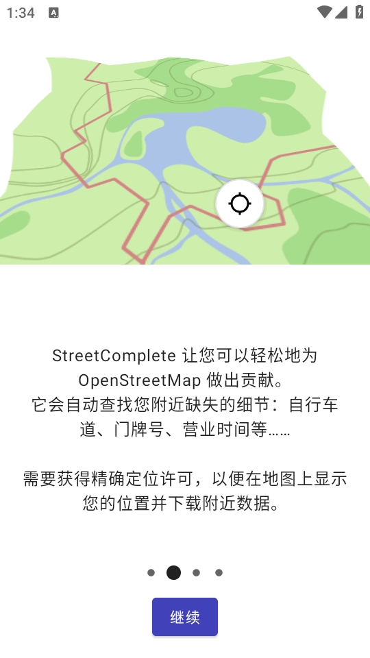 Street&shy;Complete地图编辑器官方版