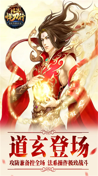 北凉悍刀行0.1折扣服