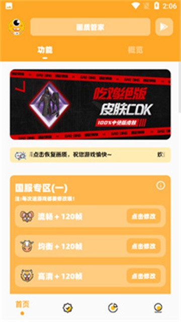 dm123xyz画质怪兽2.0