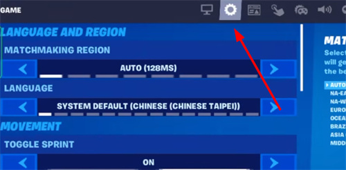 堡垒之夜手机版