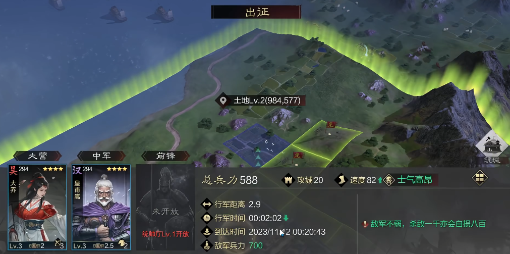 率土之滨手游最新版