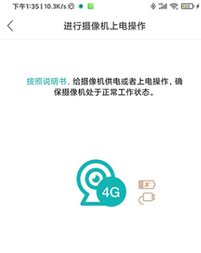 超级看看摄像头app