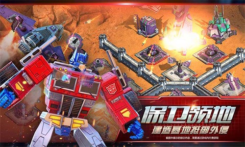 变形金刚地球之战九游版