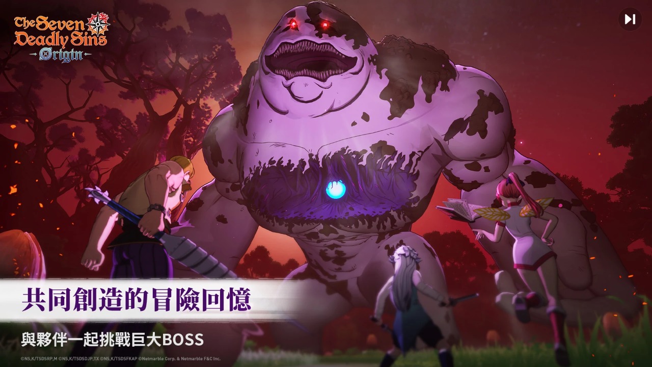 七大罪起源正式版