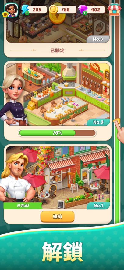 美食之星合并与烹饪游戏