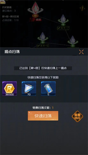 雷电觉醒最新版