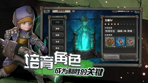 阿比斯少年冒险团安卓版