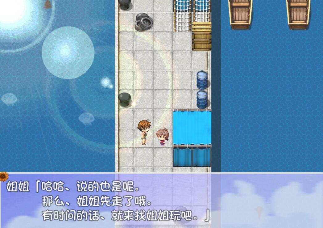 我的暑假秘密回忆完整版