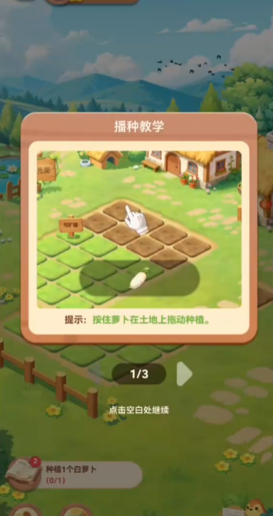 QQ经典农场游戏手机版(QQ农场经典版)