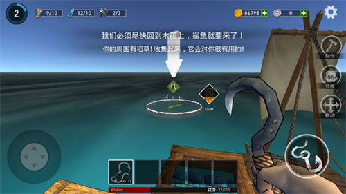 逃出银河系手机版