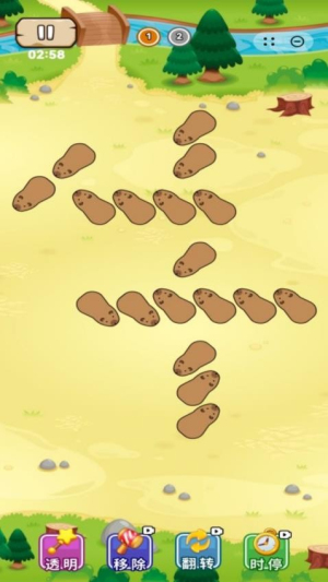 卡皮巴拉我们走官方正版