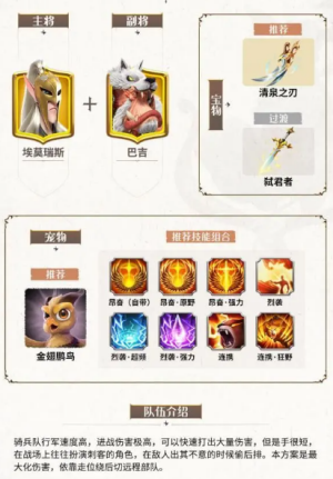 万龙觉醒国际服最新版