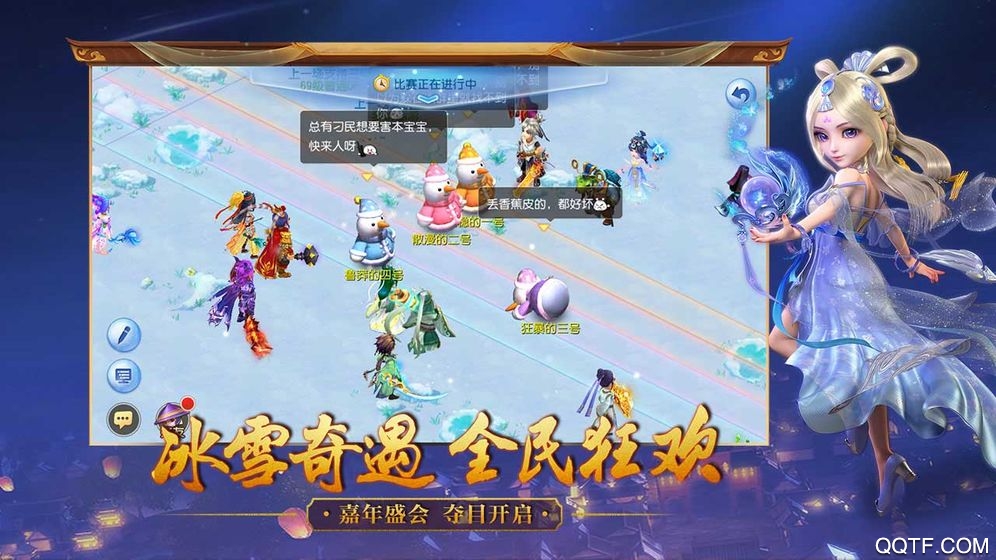 梦幻西游手游百度客户端