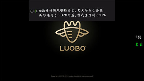 叉叉助手游戏修改器最新版