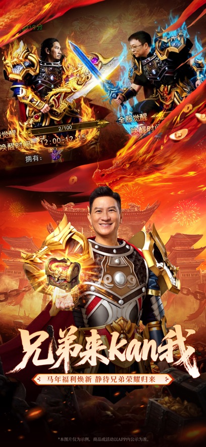 龙迹之城官方版本