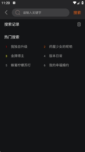 NicoFun动漫app官方版