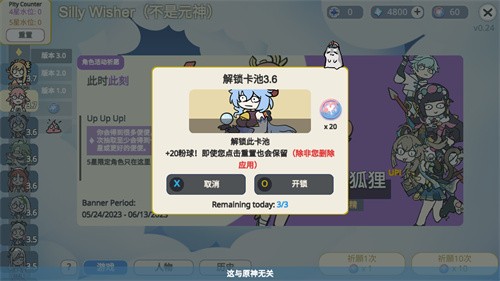 不是元神最新版本