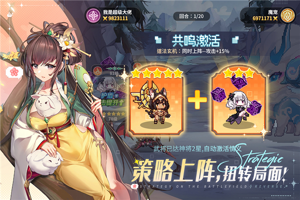 指尖像素城GM版