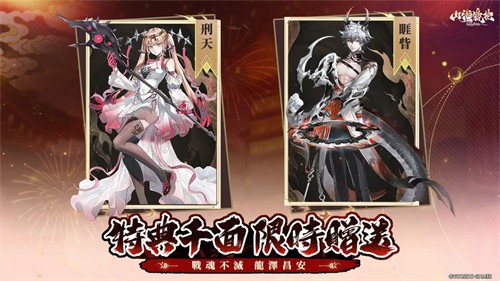 山海镜花最新版