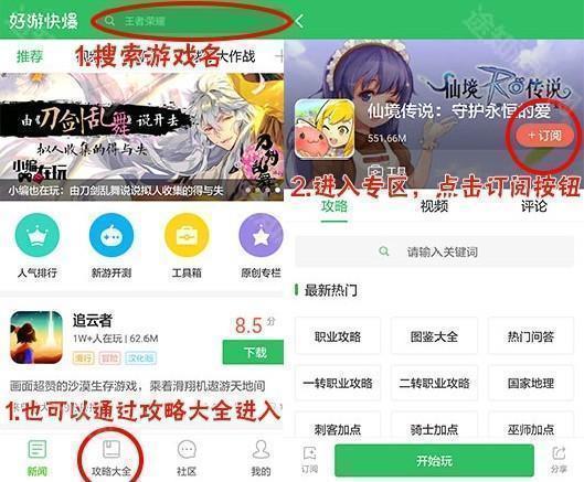 好游快爆旧版本