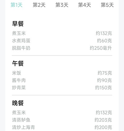 怎么使用食谱配图2