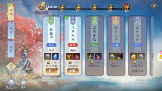 庆余年0.1折揍庆帝爆元宝