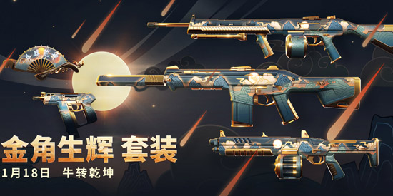 掌上无畏契约app官方版