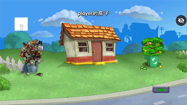 植物大战僵尸仿95版