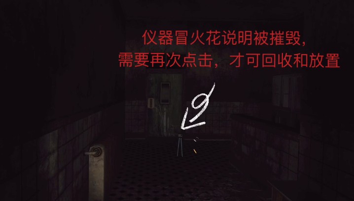 The Phenomenon中文版