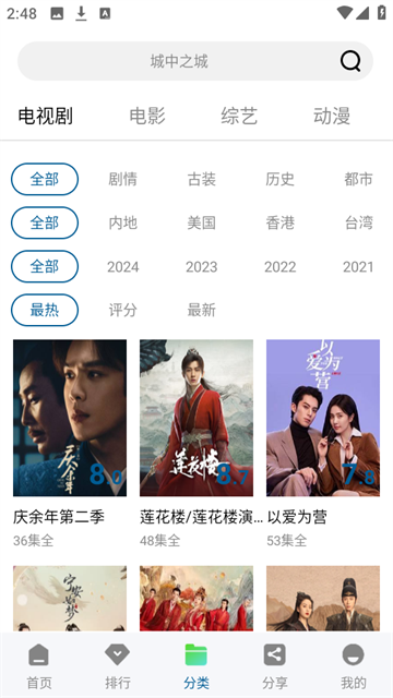 海浪视频app手机版