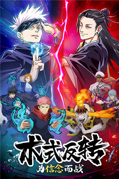 零界战区返利版