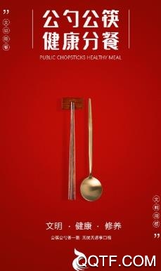 云浮通app官方版 云浮通app官方版