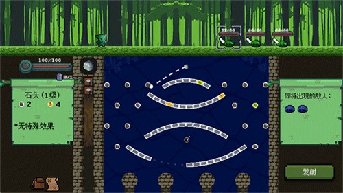 哥布林弹球完整版