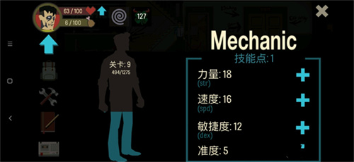 天空之山安卓版