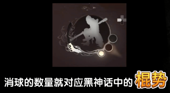 黑神话皮影戏版