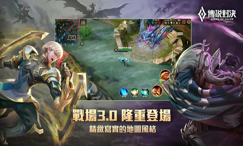 aov传说对决先行服