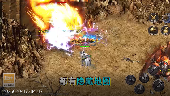 釜底抽薪散人追梦光速刀