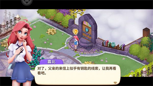 梦幻魔法屋最新版