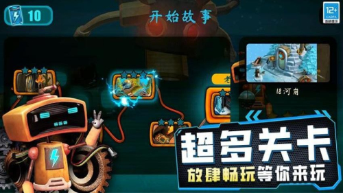 女孩故事解谜正式版