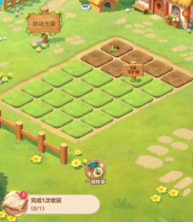 QQ经典农场游戏手机版