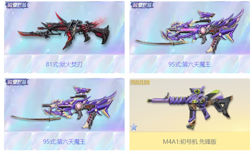 荒野行动手机版