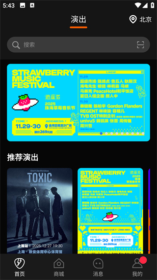 如何登录使用配图3