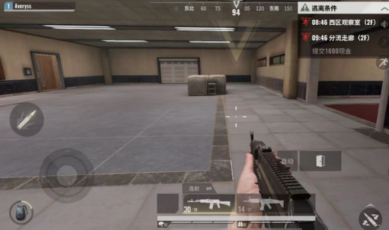 超凡先锋官服安装包