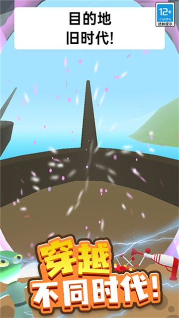 找到外星人2免广告版